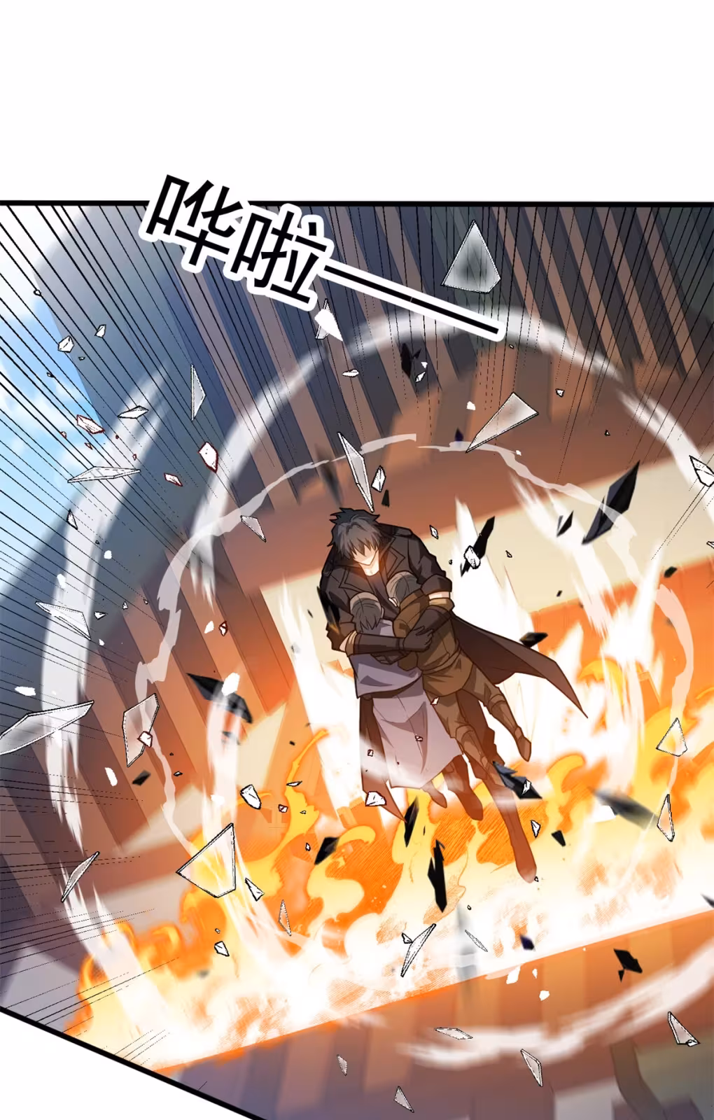 Página do Capítulo 73