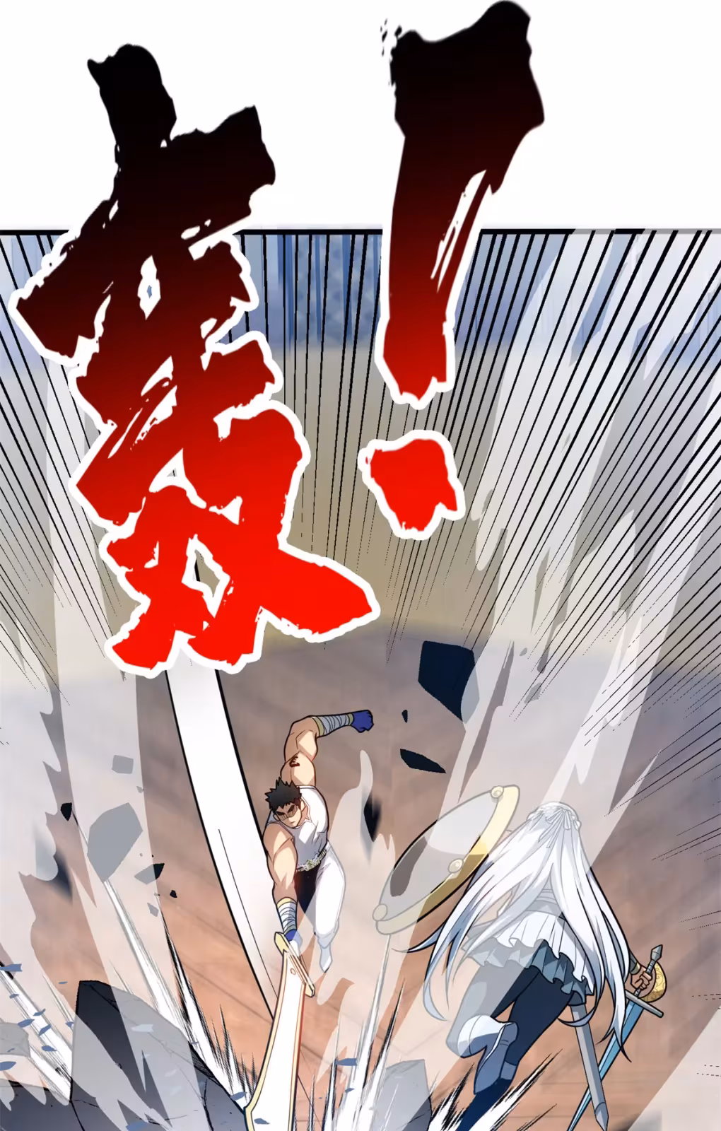 Página do Capítulo 75