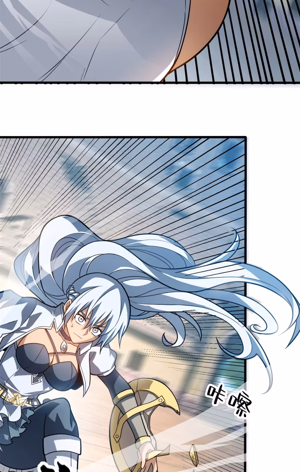 Página do Capítulo 76