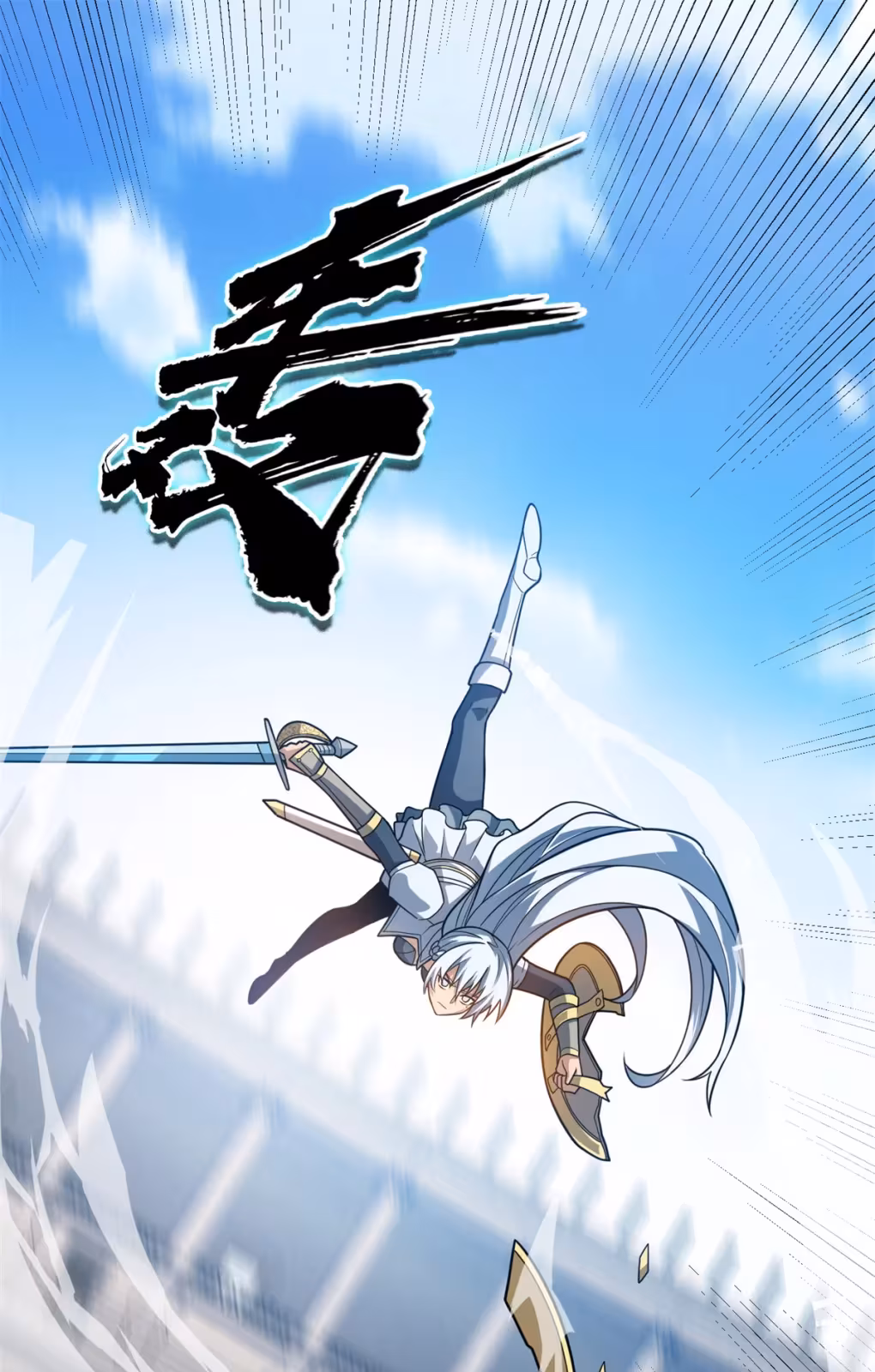 Página do Capítulo 76