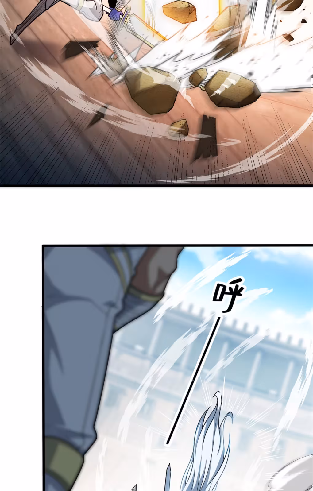 Página do Capítulo 76