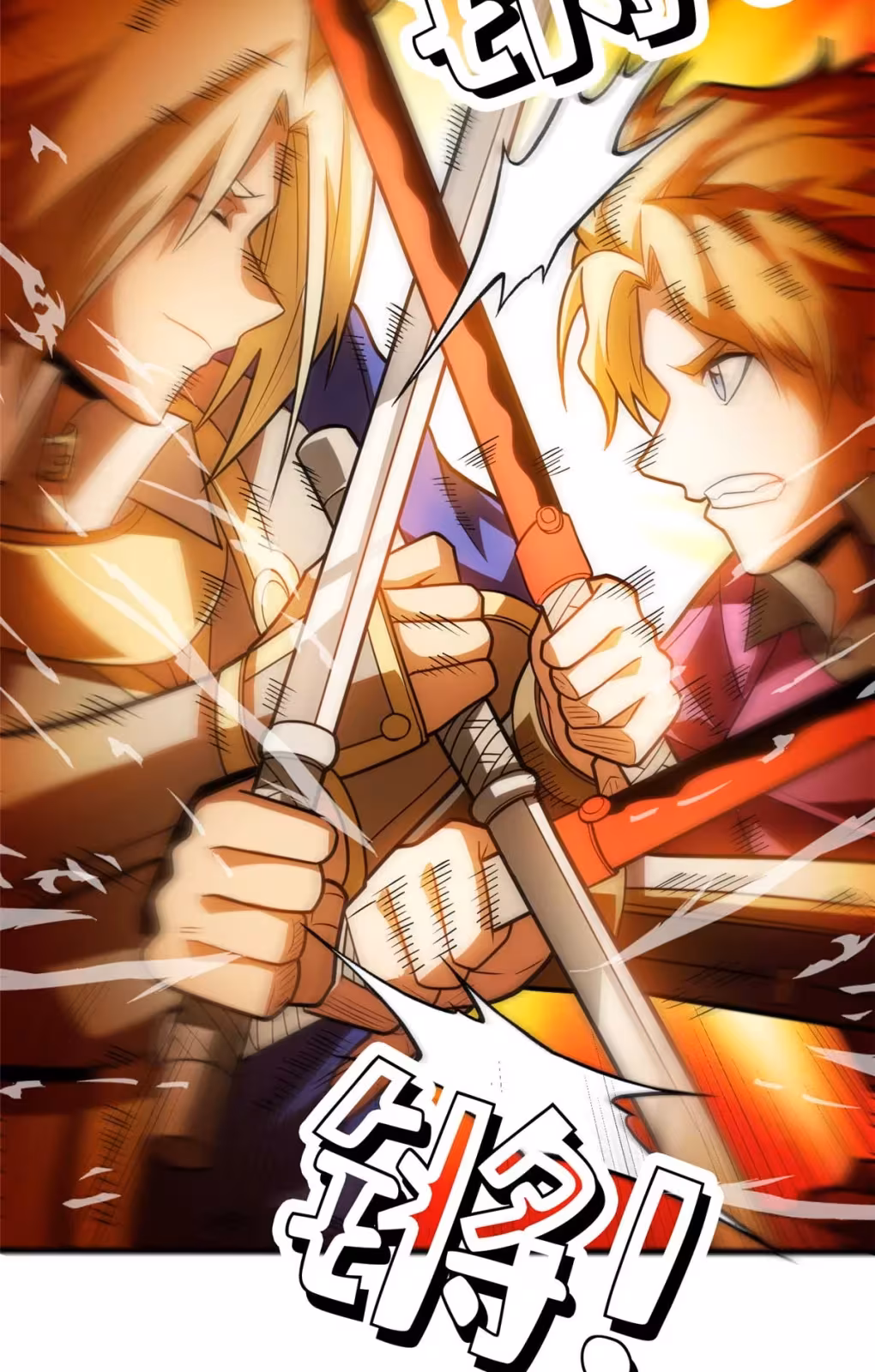 Página do Capítulo 78