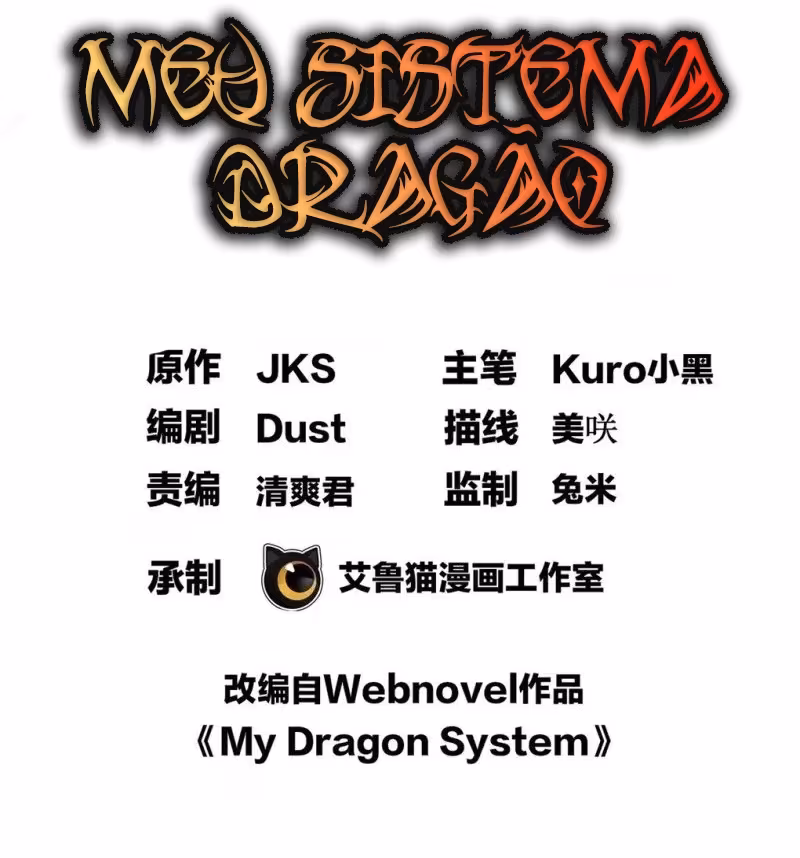 Página do Capítulo 78