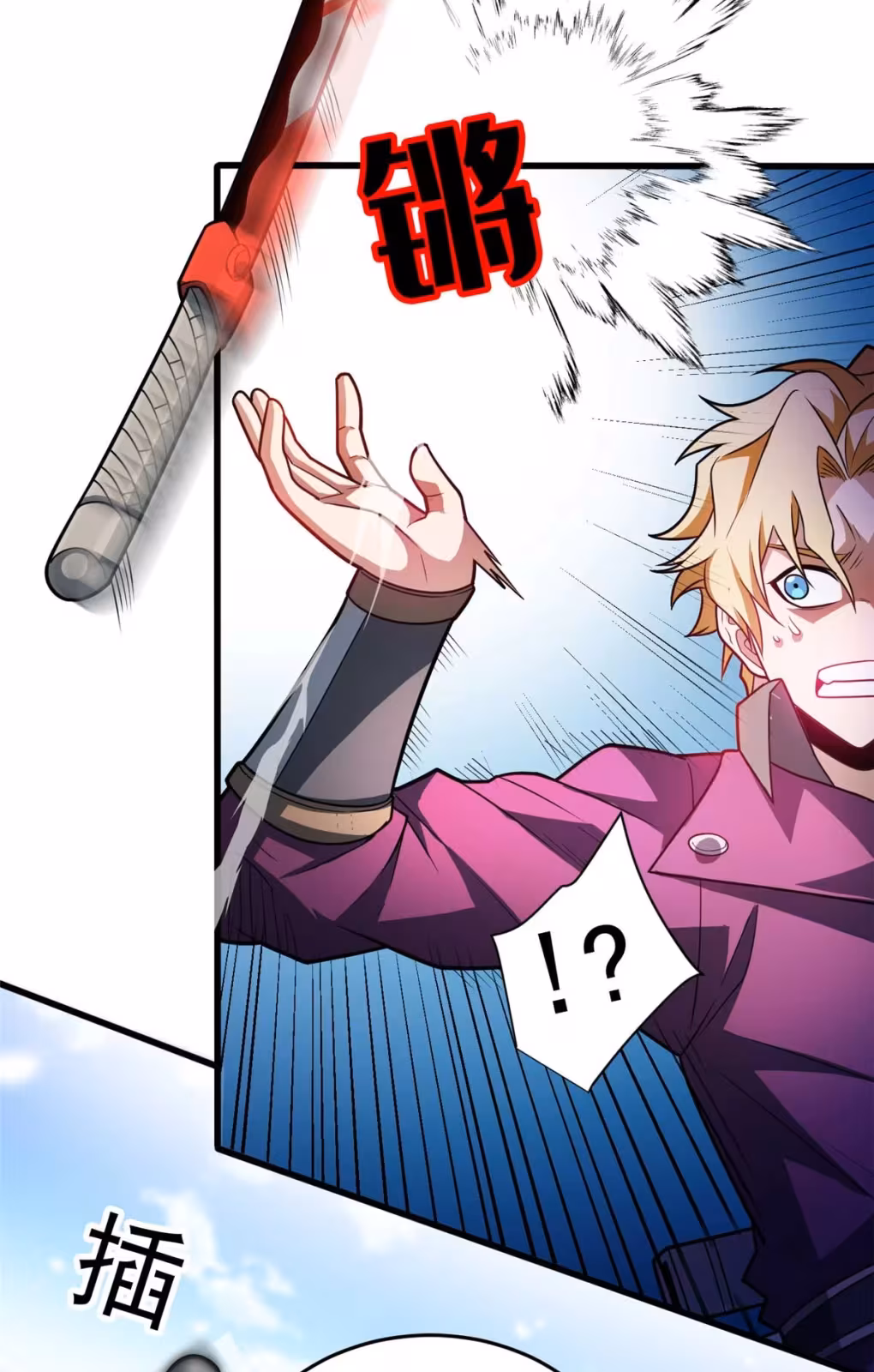 Página do Capítulo 78