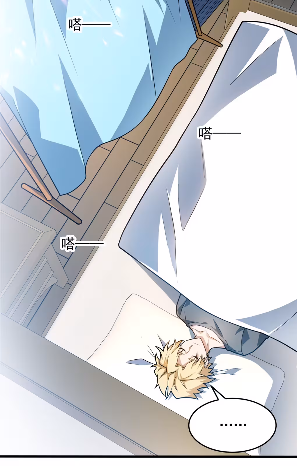 Página do Capítulo 84