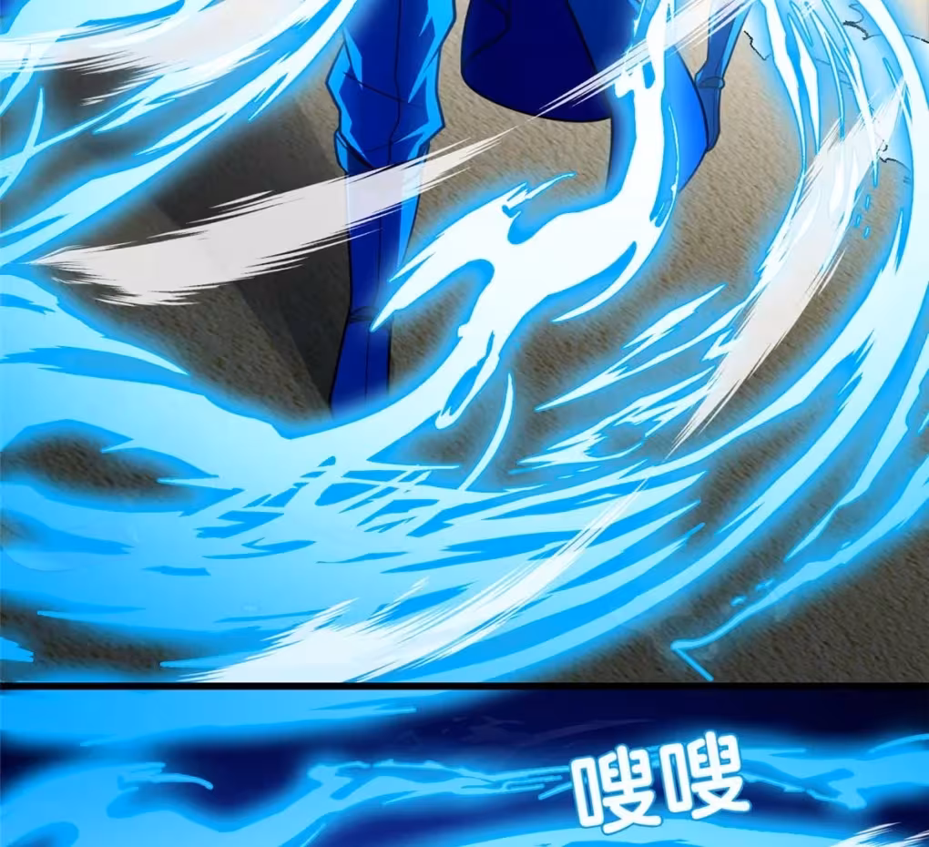 Página do Capítulo 86