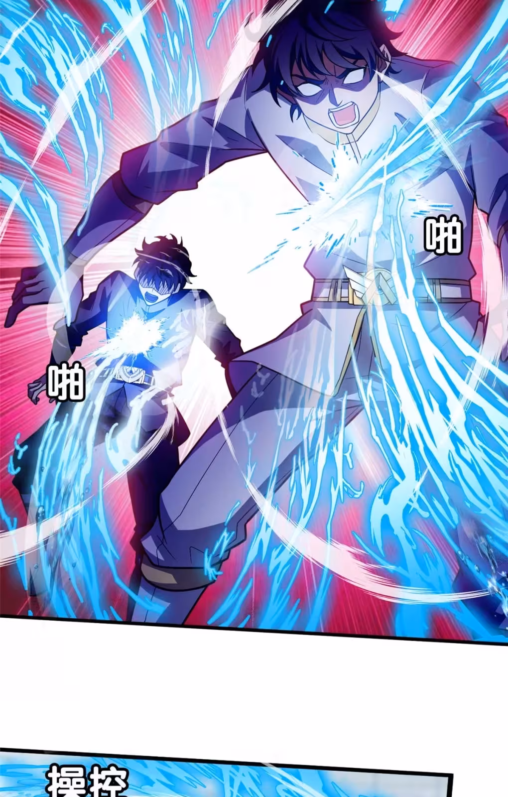 Página do Capítulo 86