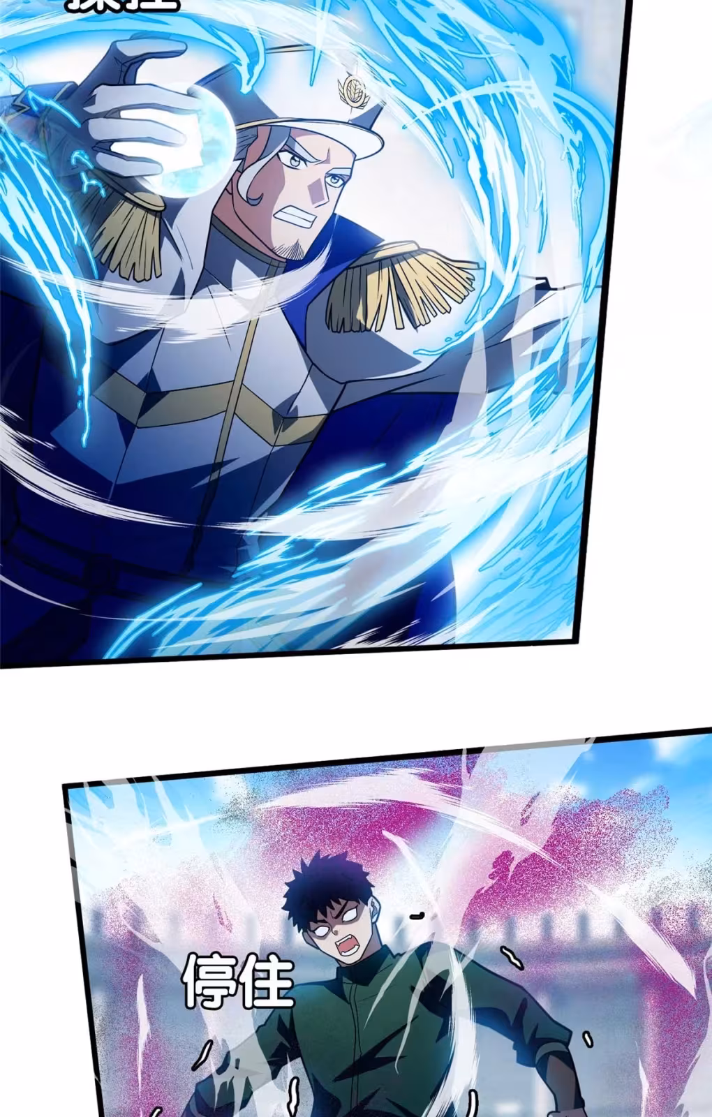 Página do Capítulo 86