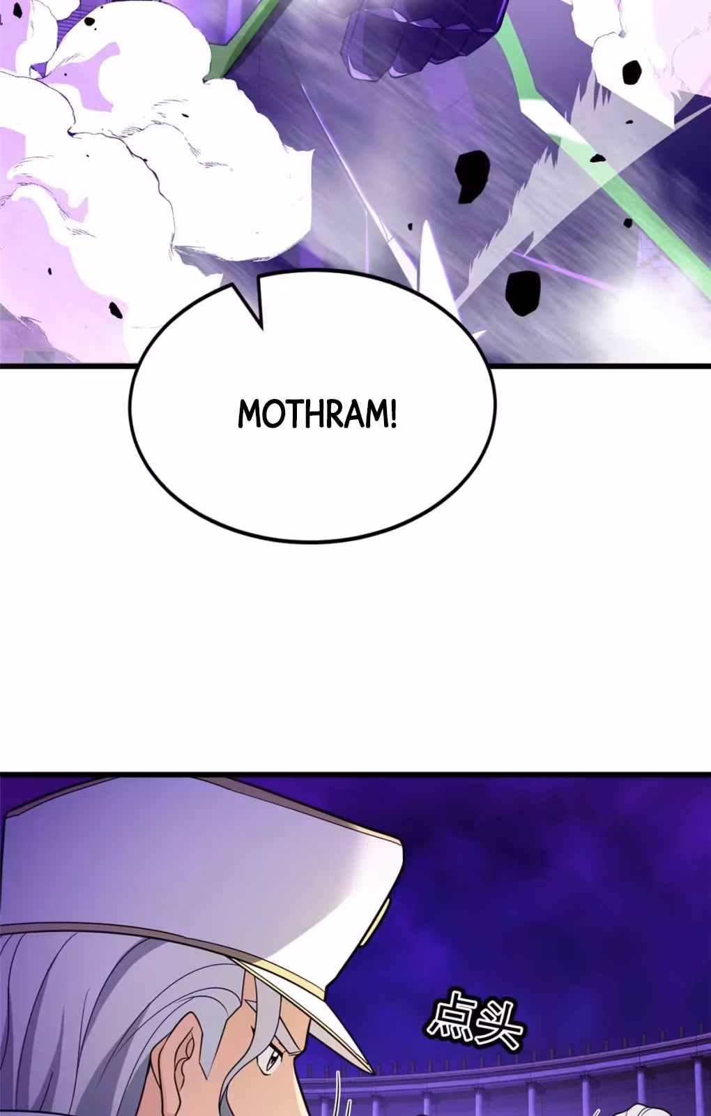 Página do Capítulo 87