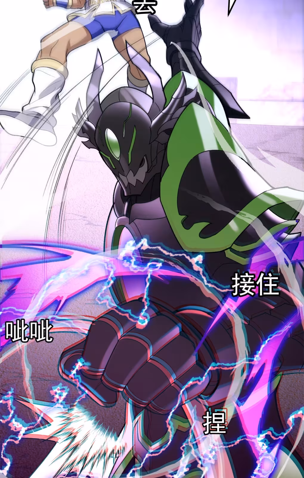 Página do Capítulo 88