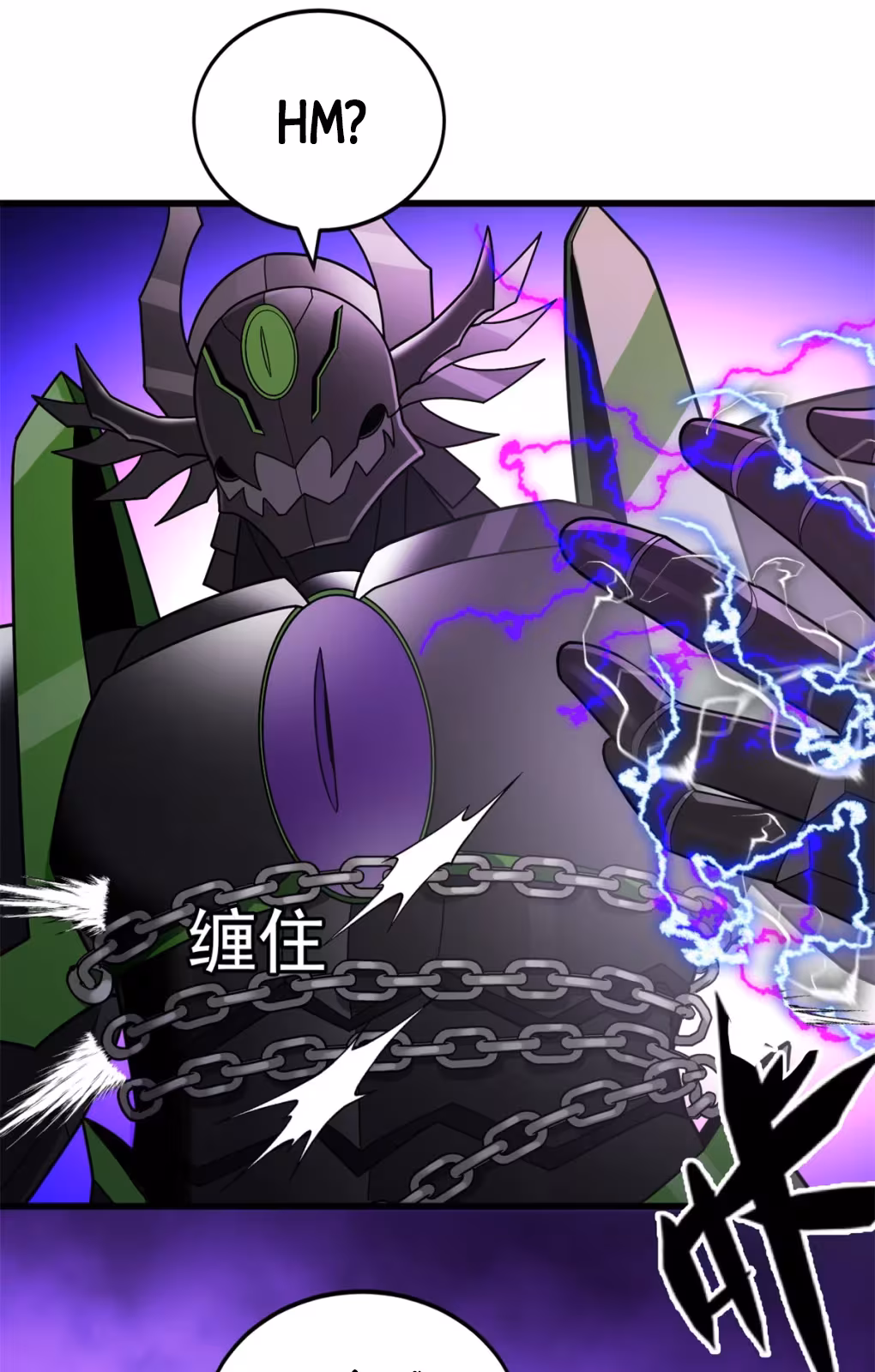 Página do Capítulo 88