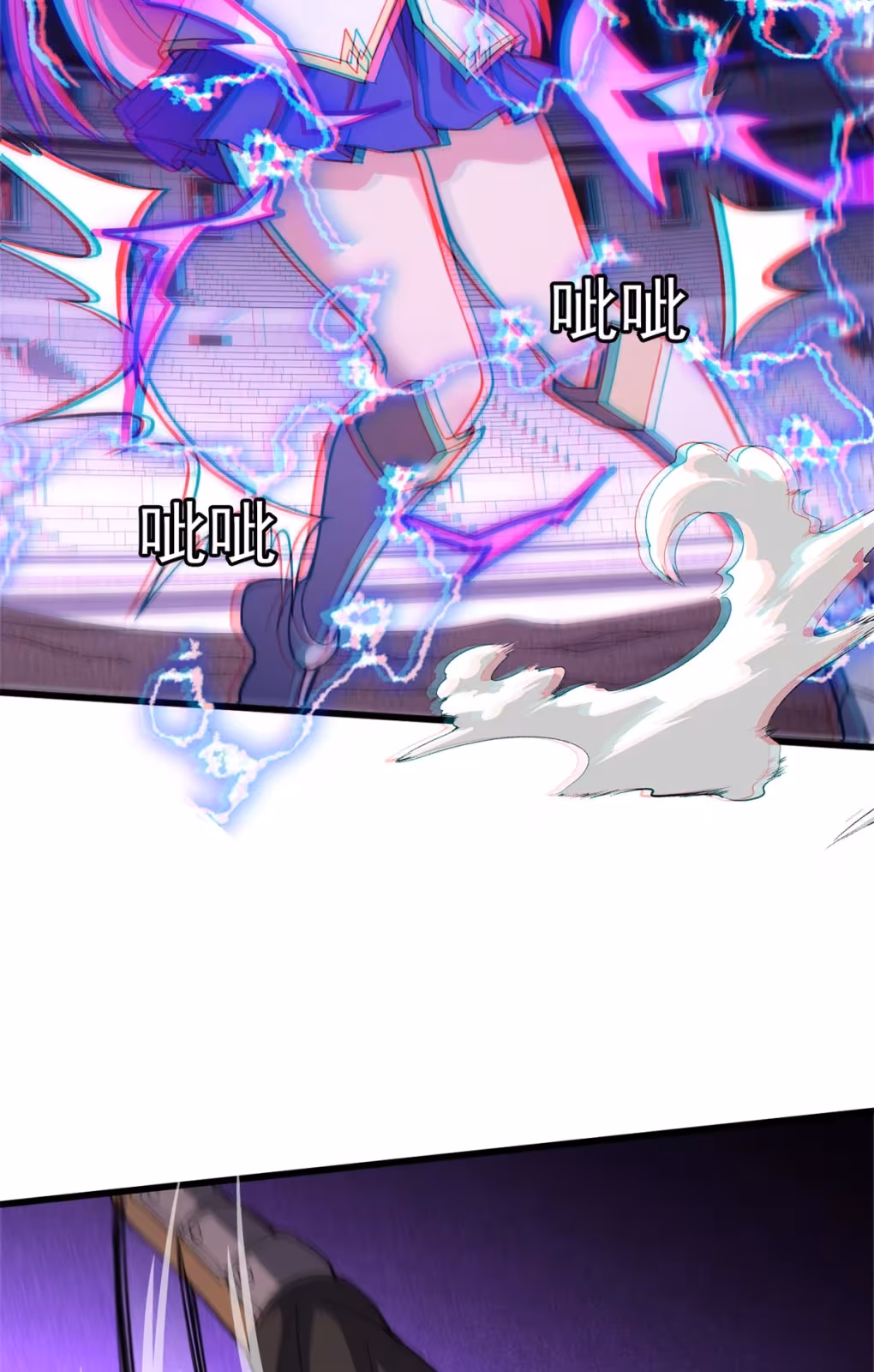 Página do Capítulo 88