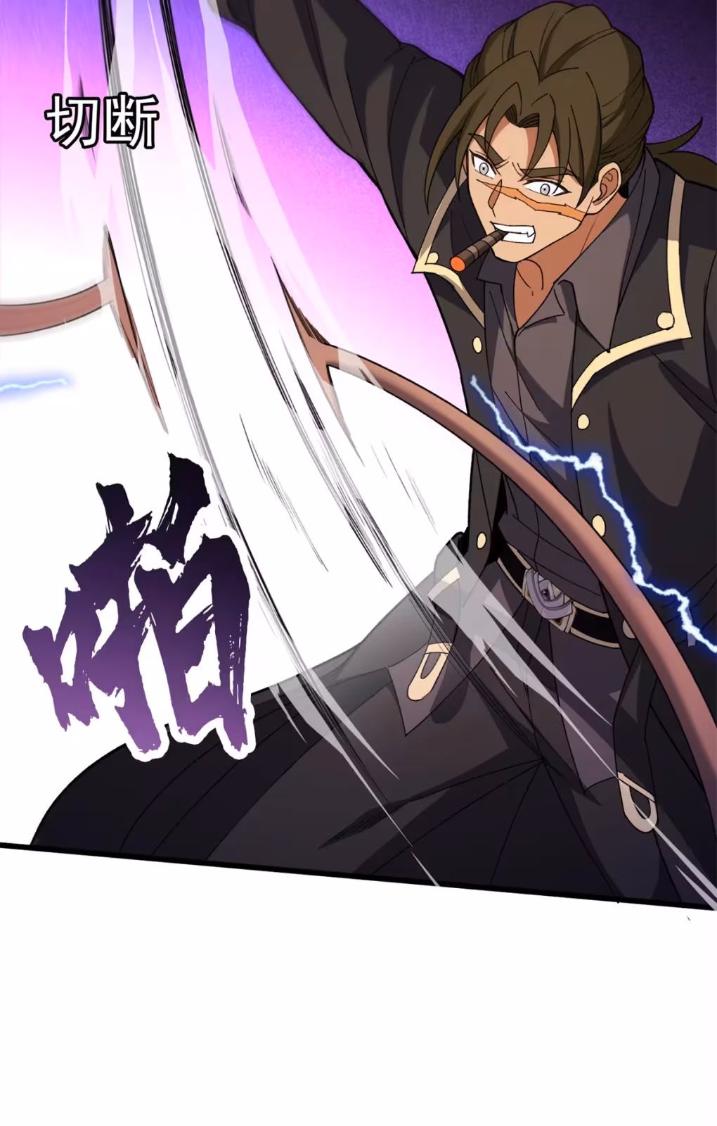 Página do Capítulo 88