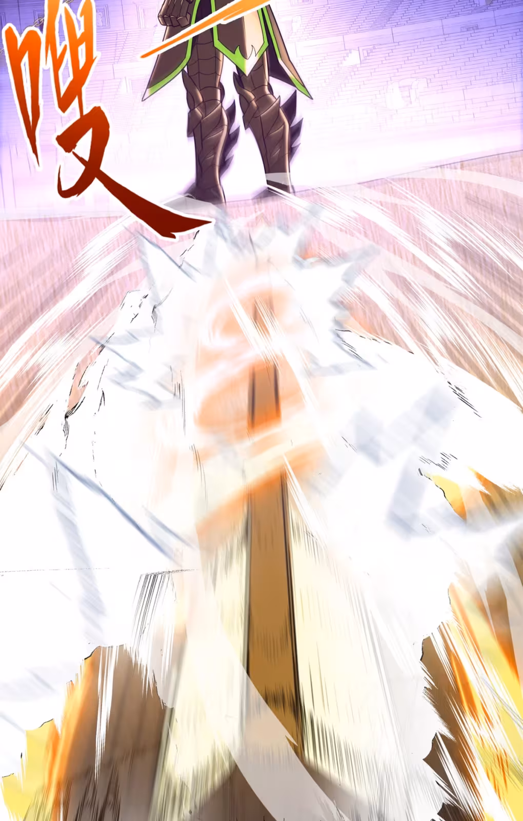 Página do Capítulo 88