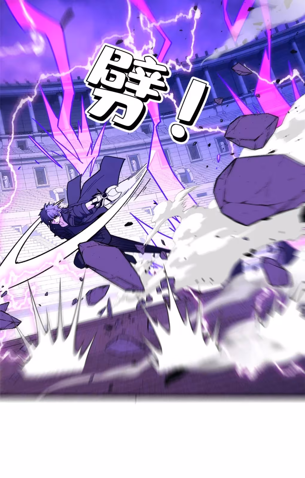 Página do Capítulo 90