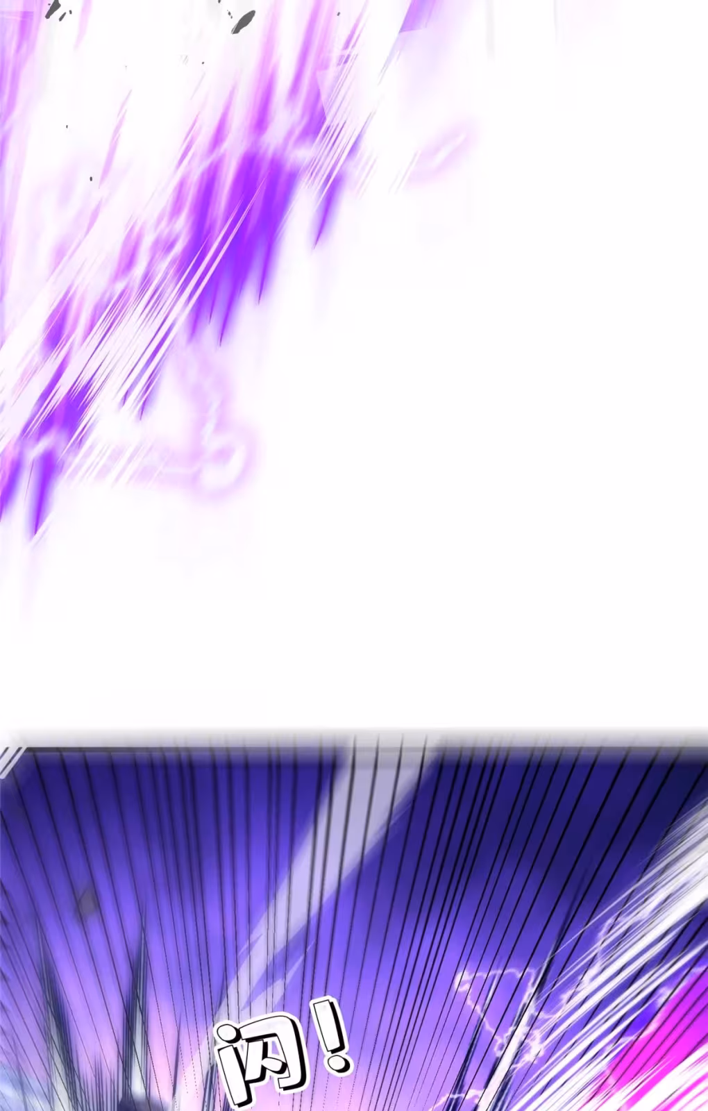 Página do Capítulo 90