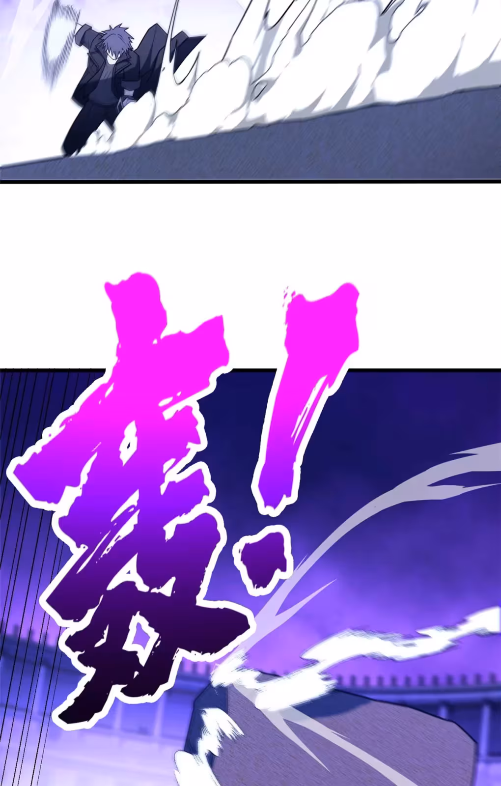 Página do Capítulo 90