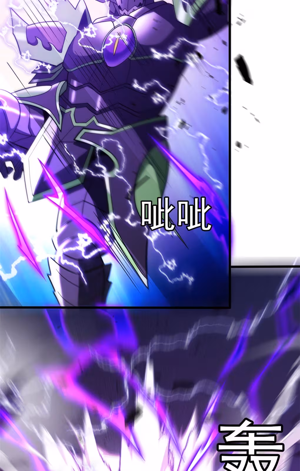 Página do Capítulo 91