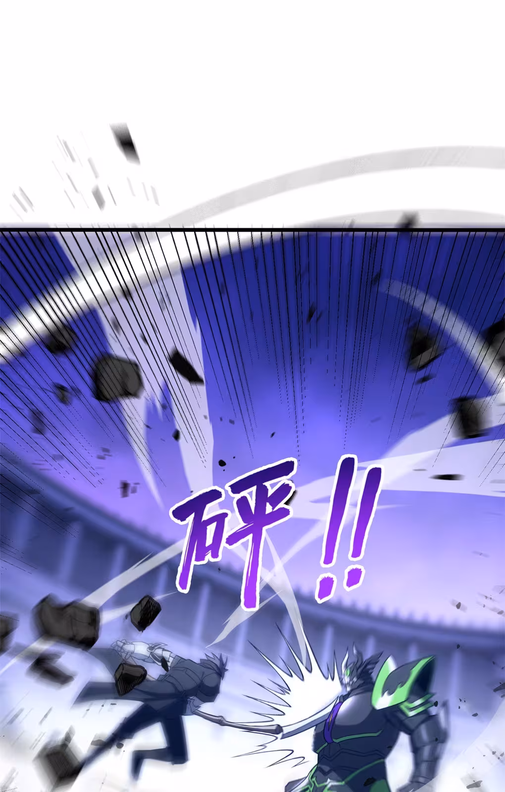 Página do Capítulo 91