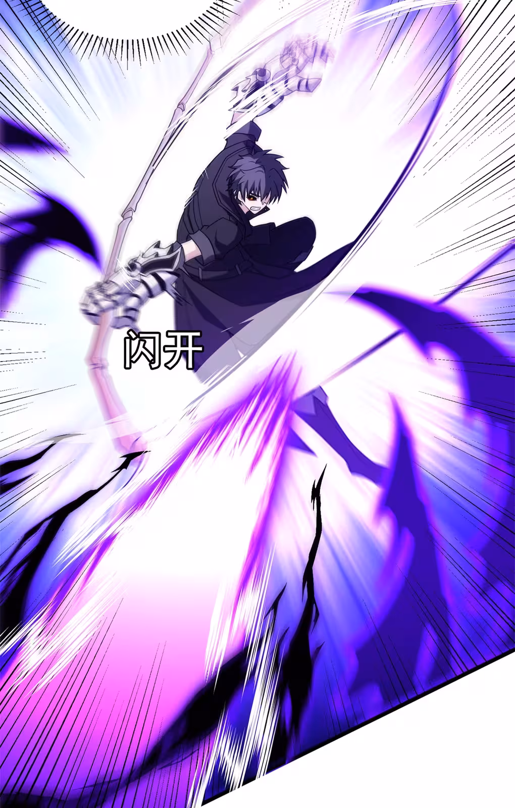 Página do Capítulo 91