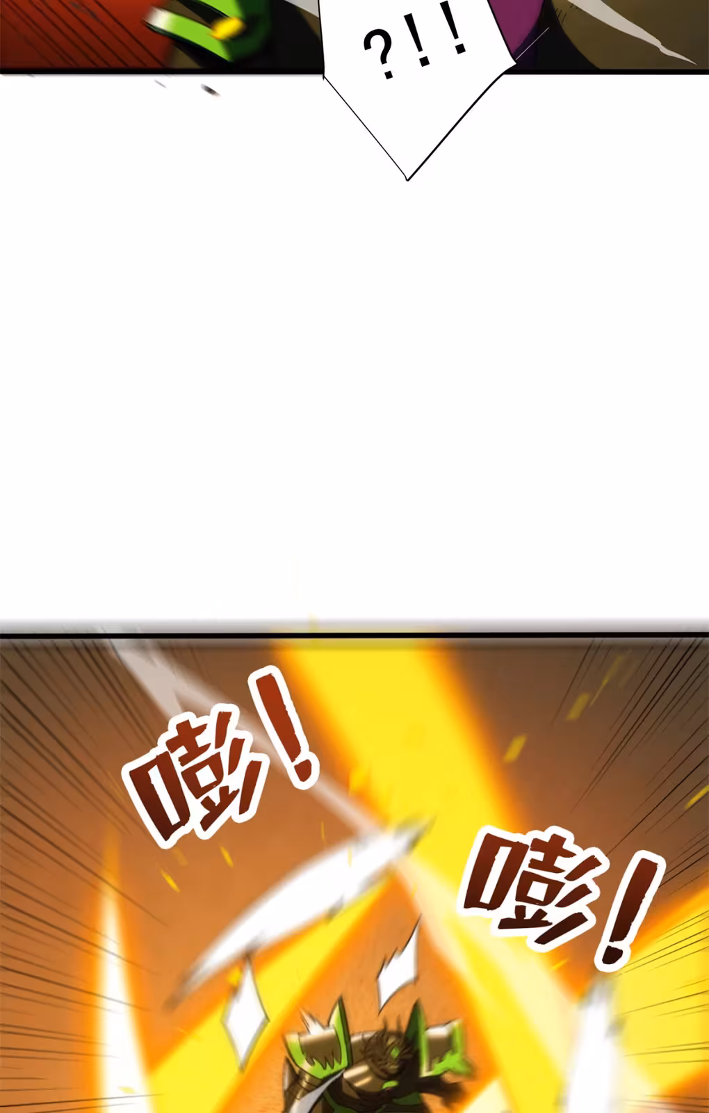 Página do Capítulo 92