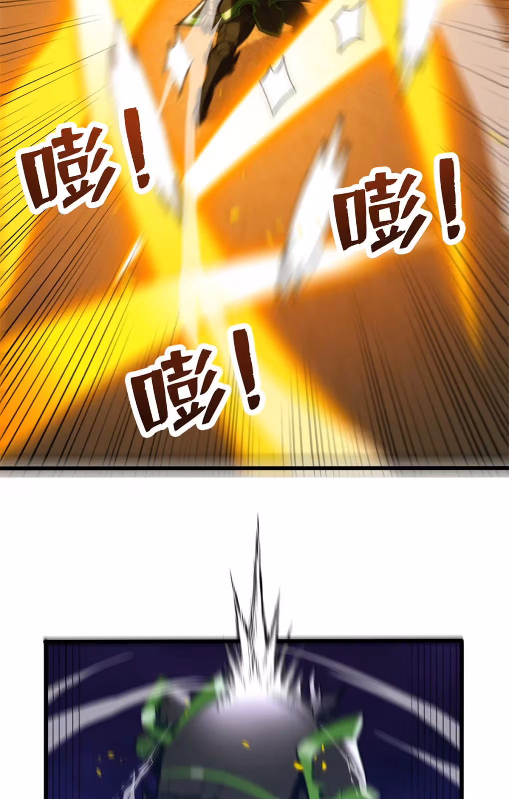 Página do Capítulo 92