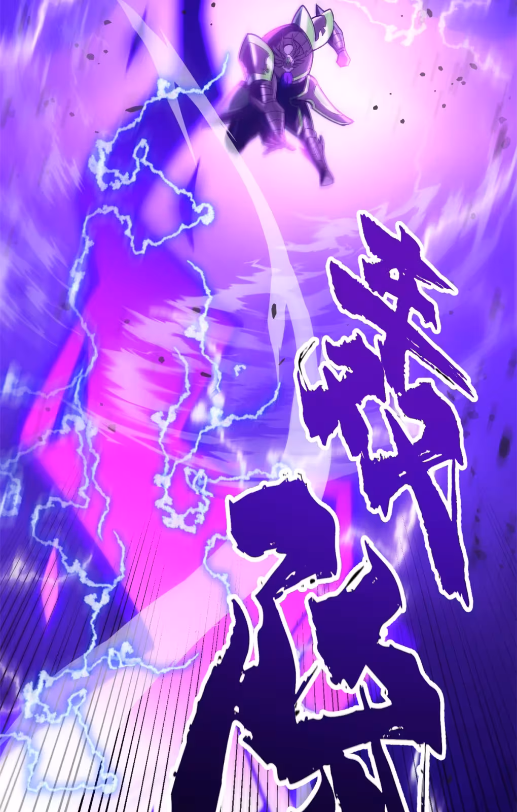 Página do Capítulo 92