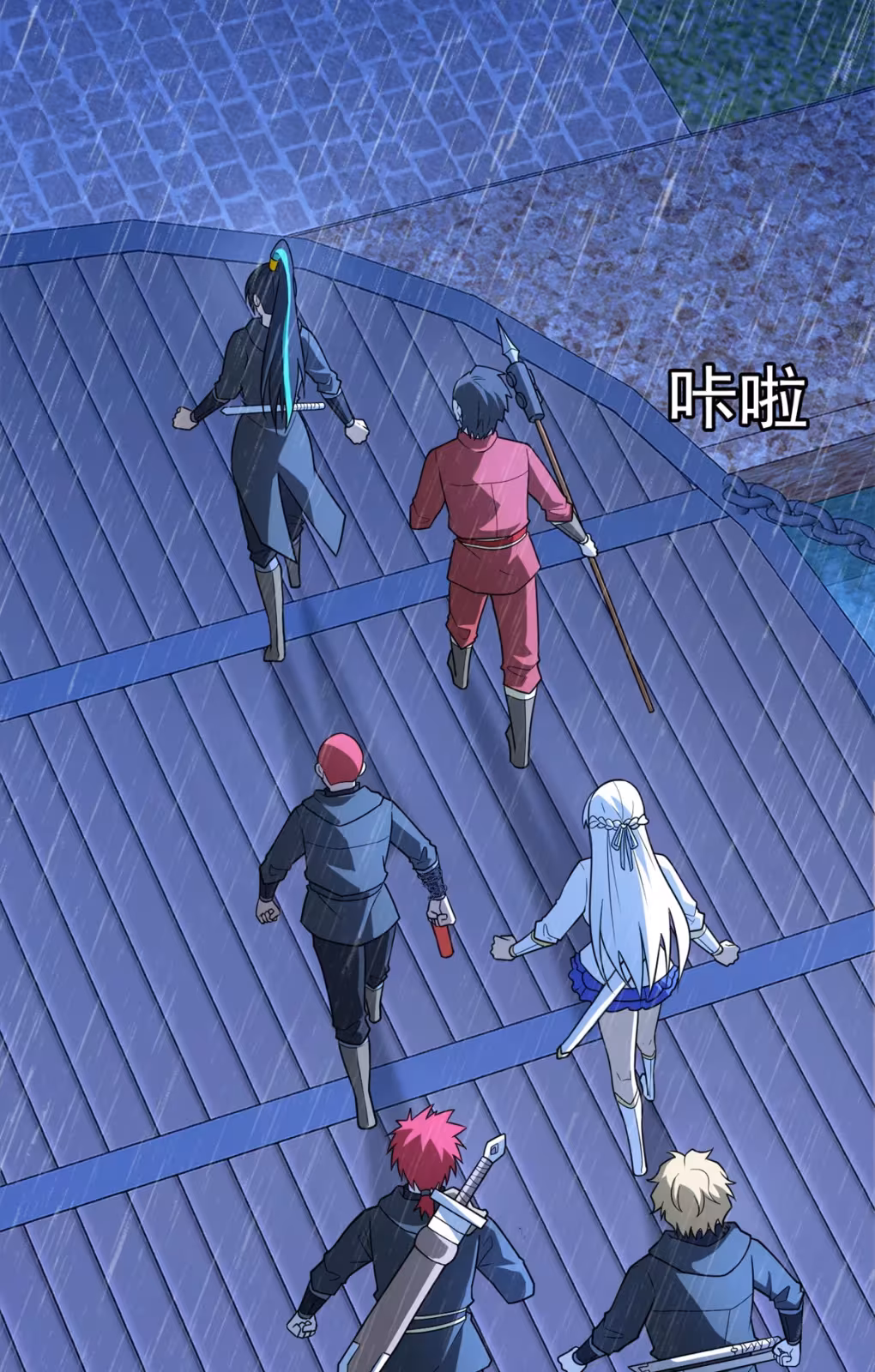 Página do Capítulo 95