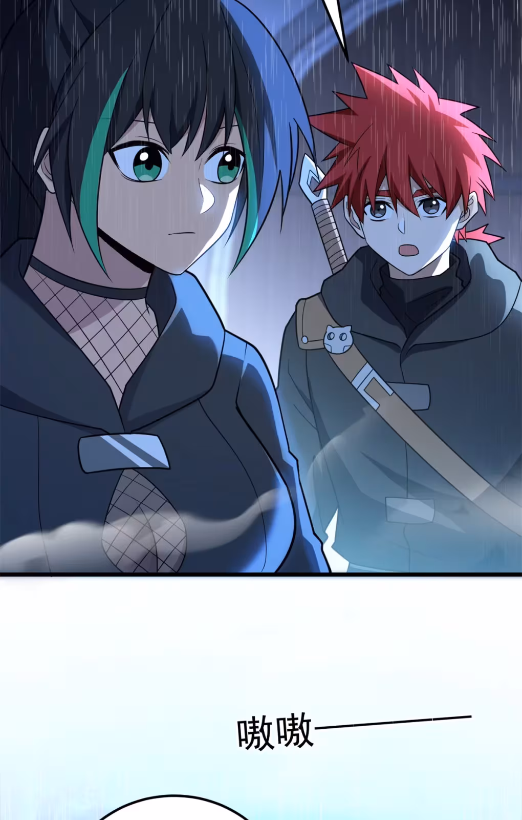 Página do Capítulo 95