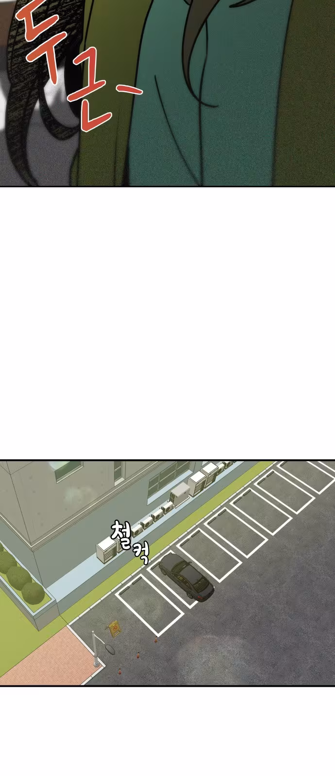 Página do Capítulo 04