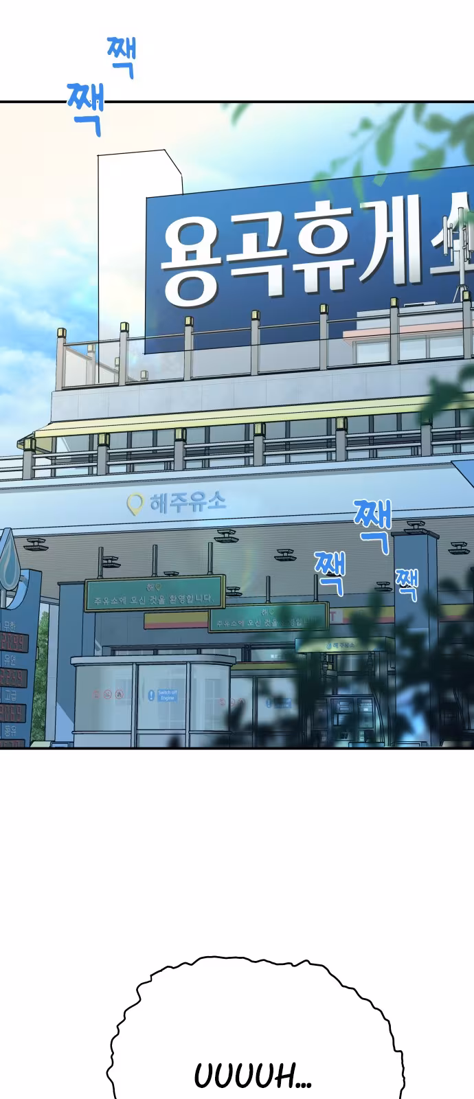 Página do Capítulo 04