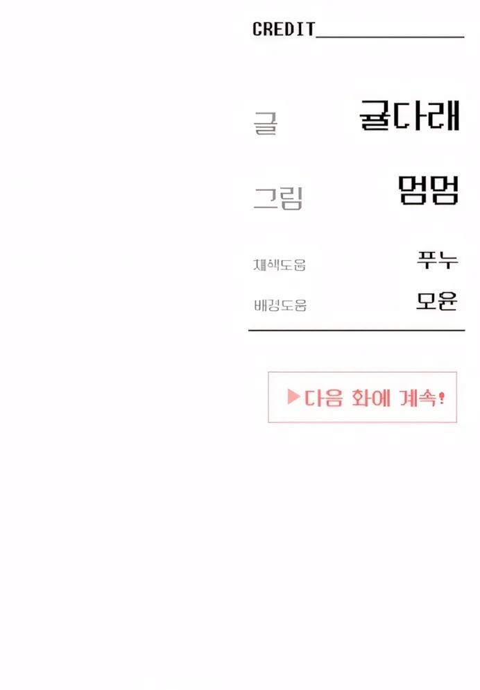 Página do Capítulo 09