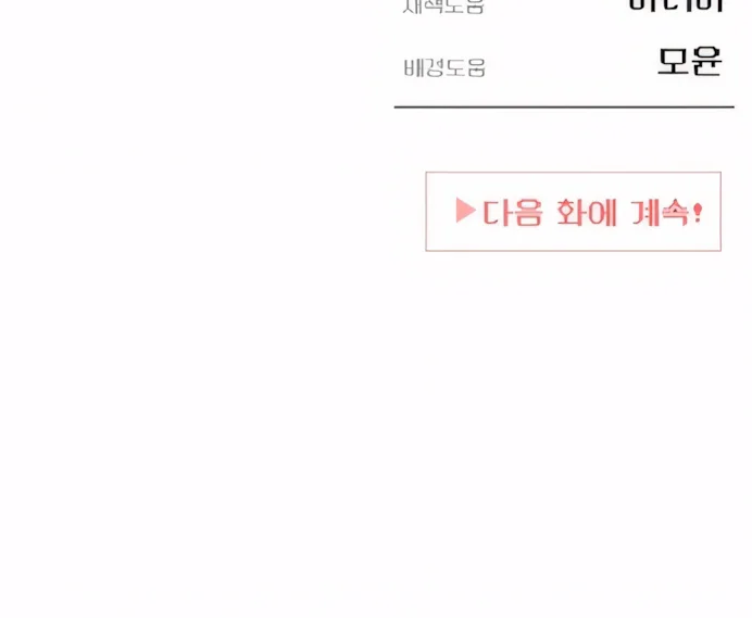 Página do Capítulo 10