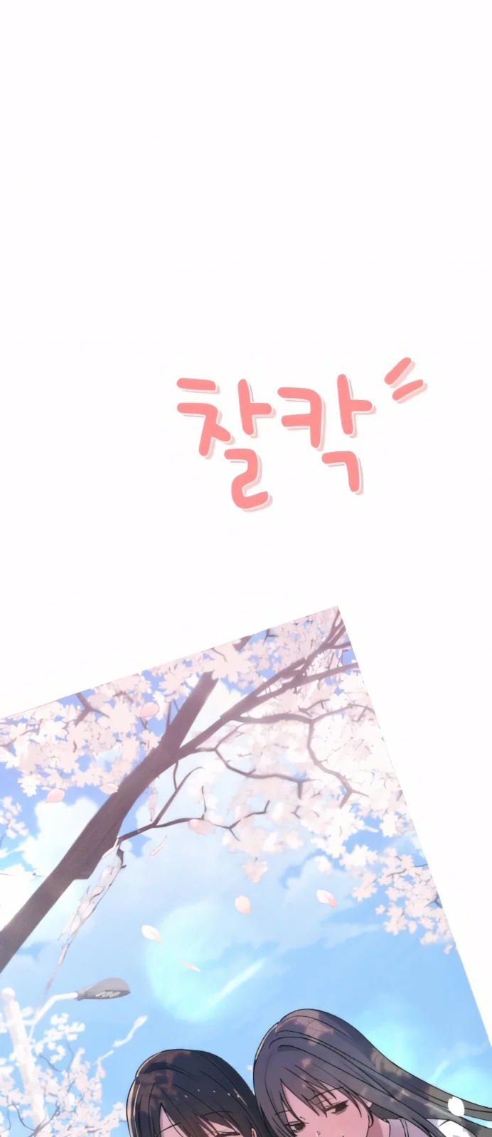 Página do Capítulo 11