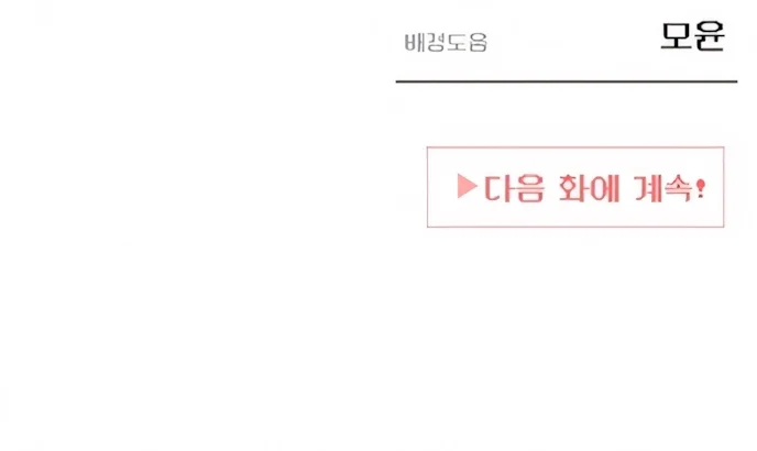 Página do Capítulo 12