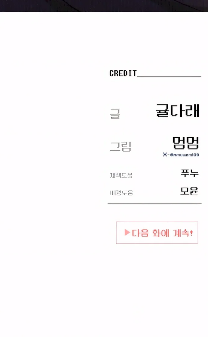 Página do Capítulo 13