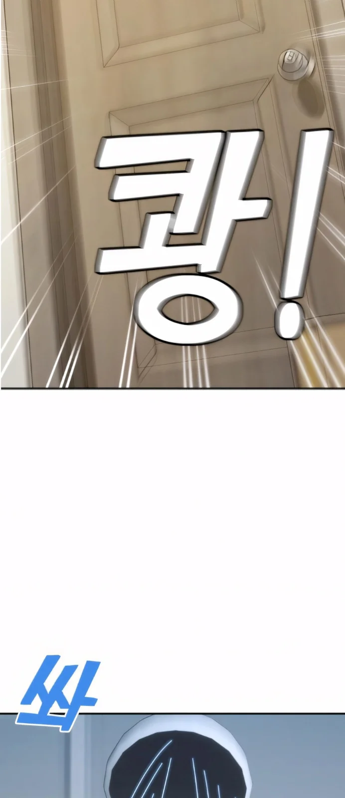 Página do Capítulo 14