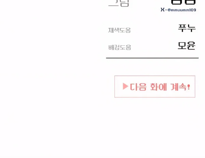 Página do Capítulo 14