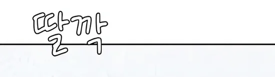 Página do Capítulo 16