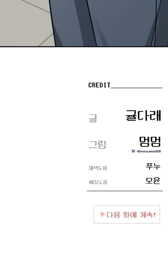 Página do Capítulo 16