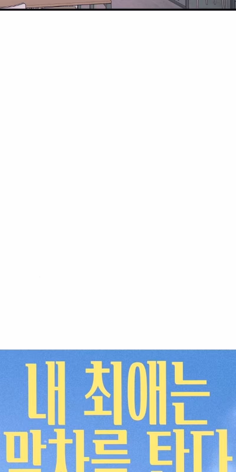 Página do Capítulo 40