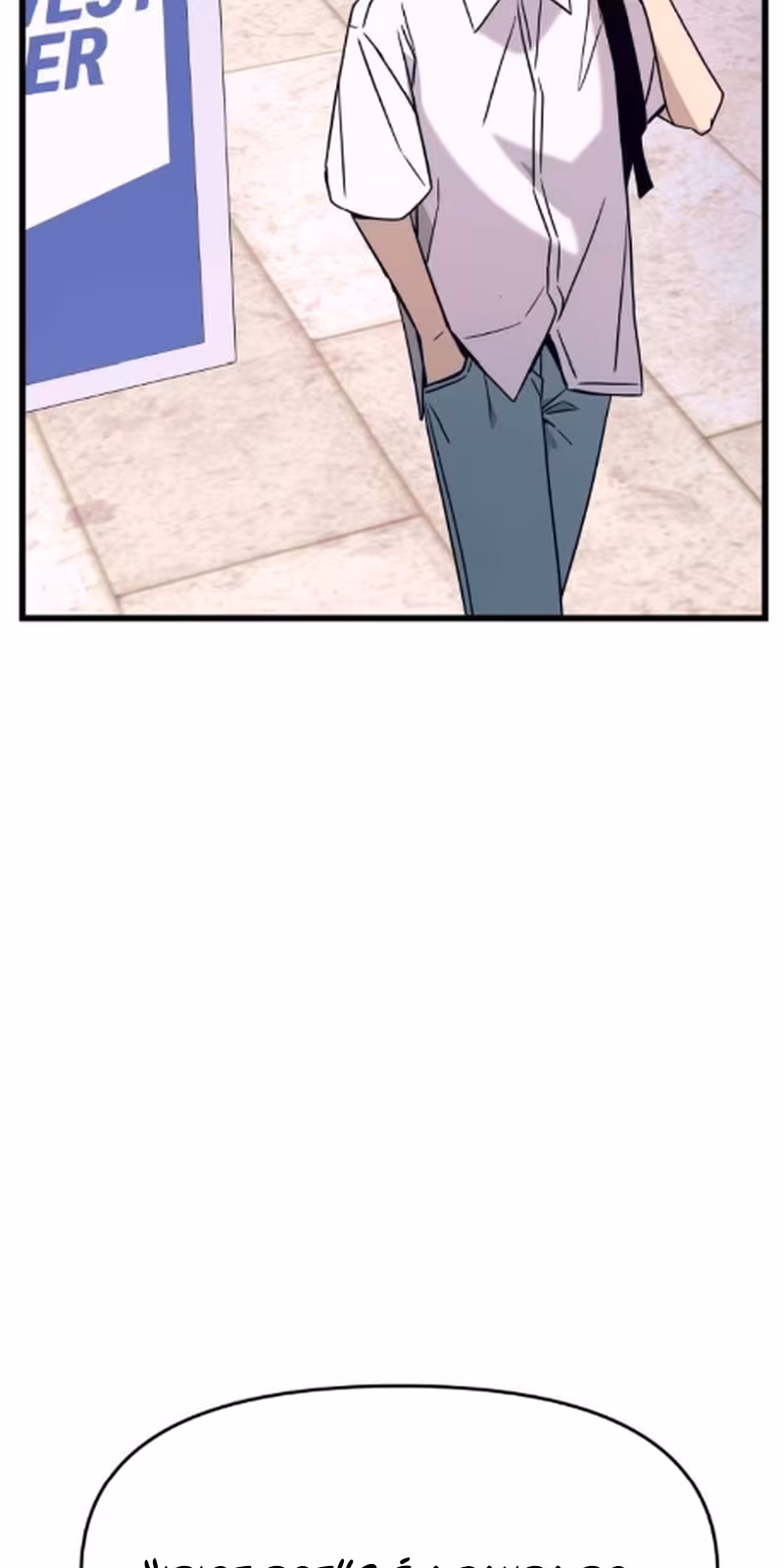 Página do Capítulo 40