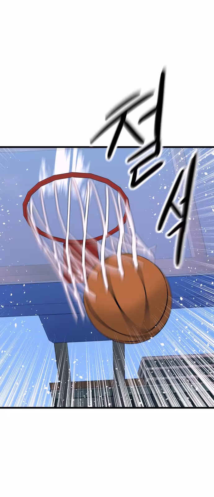 Página do Capítulo 41