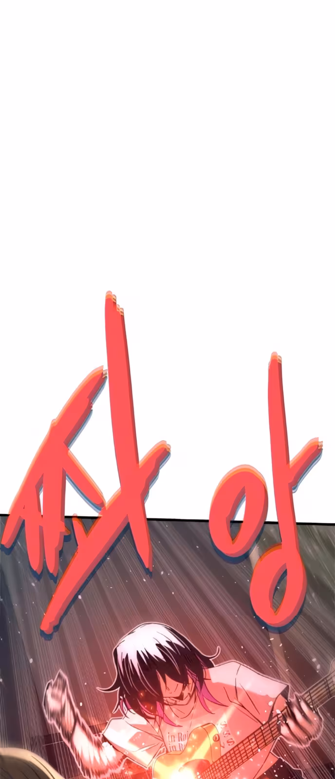 Página do Capítulo 47