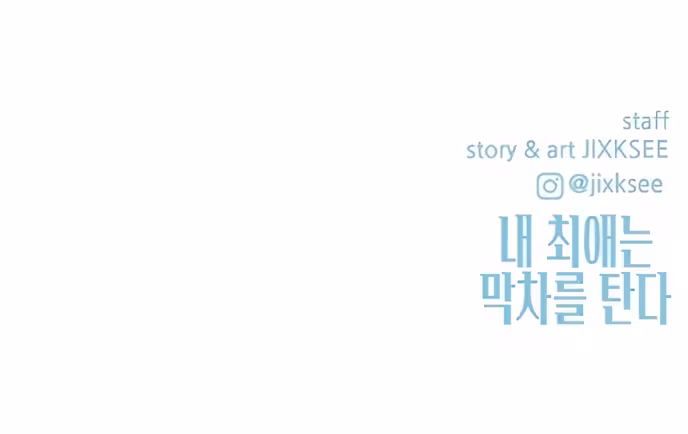 Página do Capítulo 47