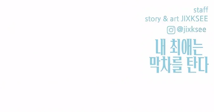 Página do Capítulo 49