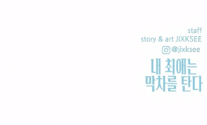 Página do Capítulo 50