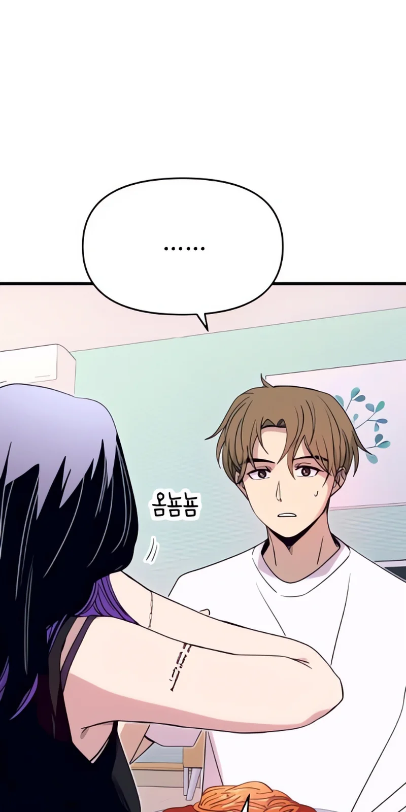 Página do Capítulo 51