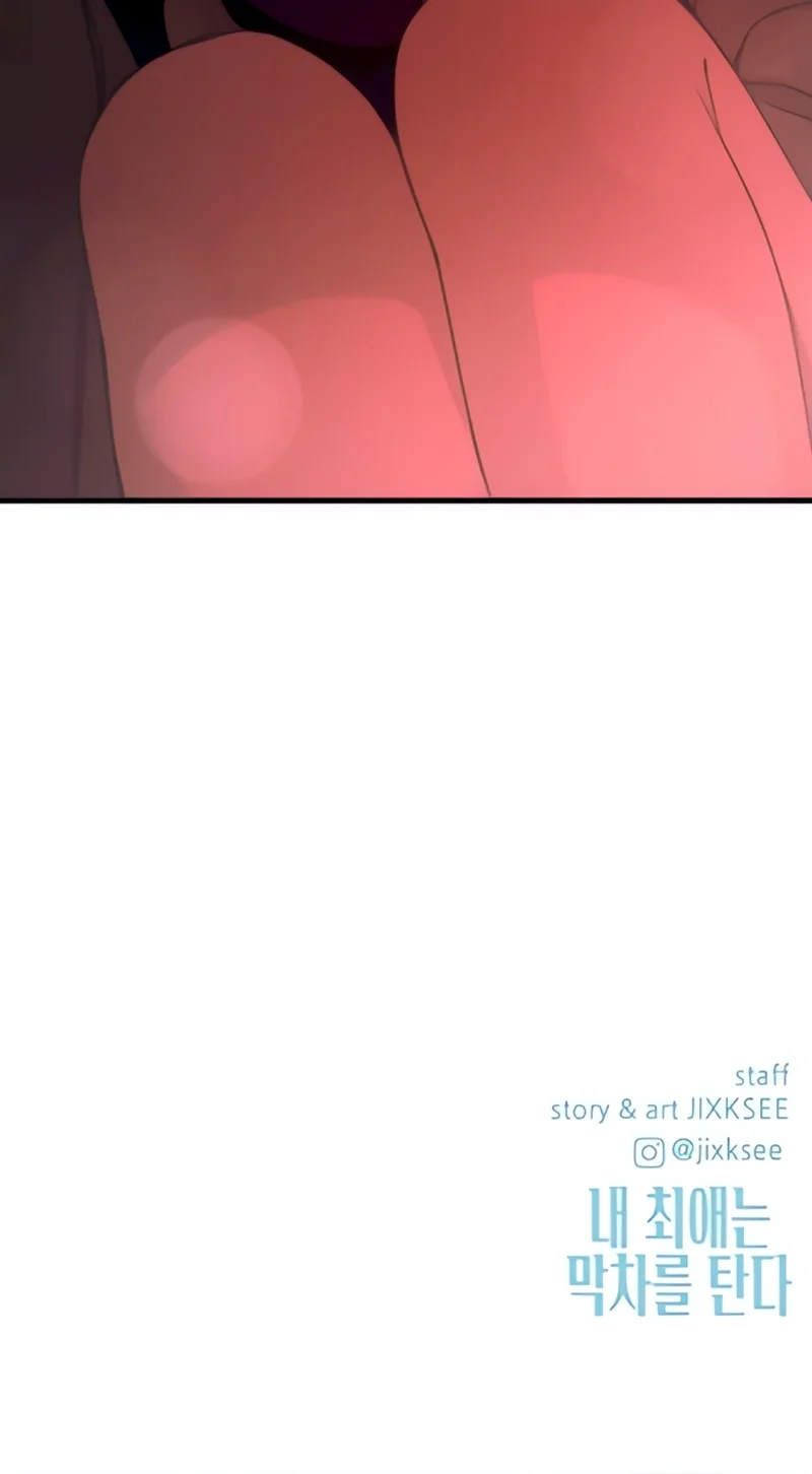 Página do Capítulo 51