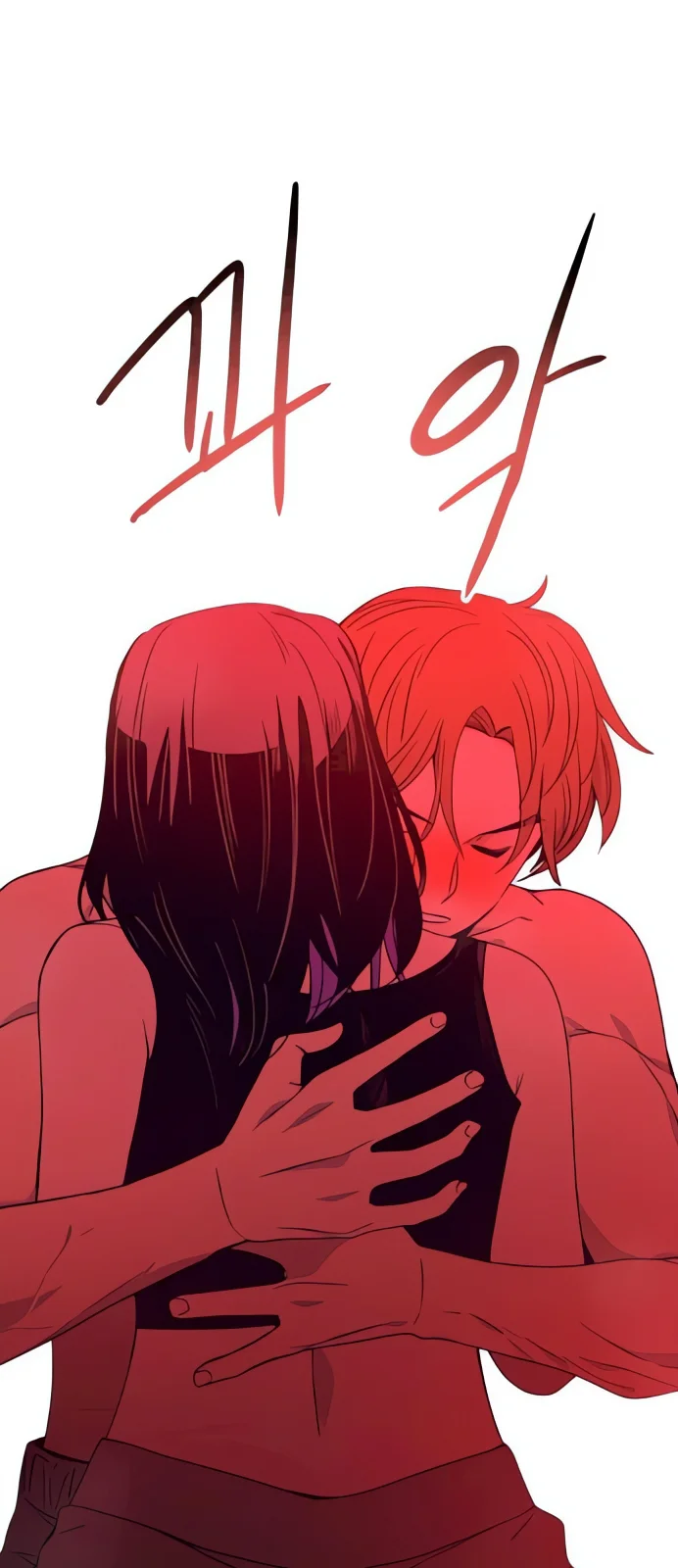 Página do Capítulo 52